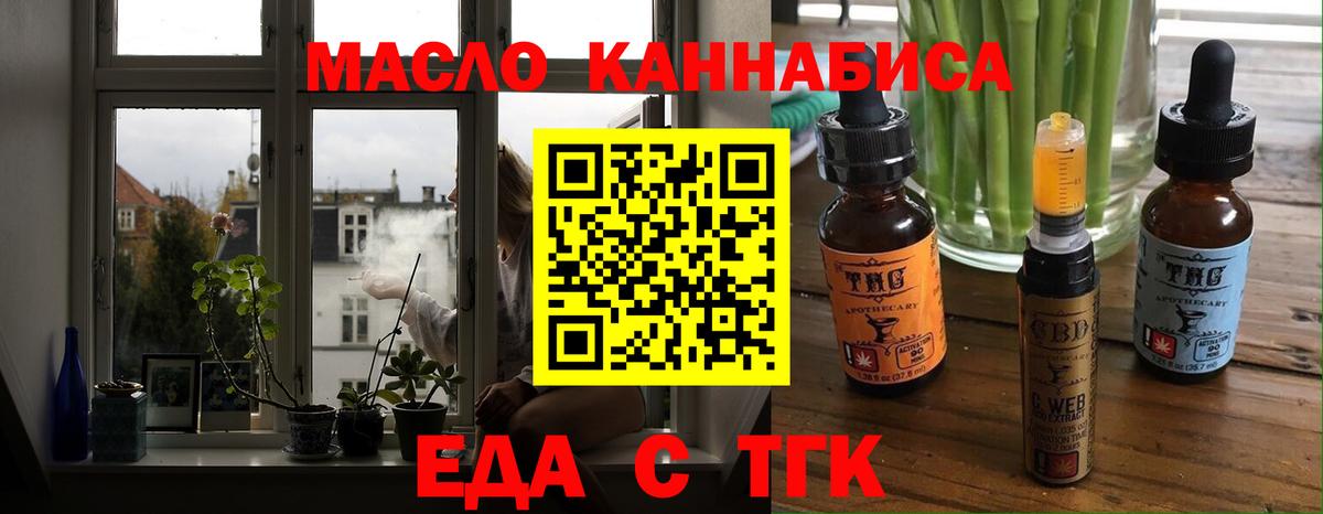 Canna-Cookies марихуана  Вход с VPN  Кубинка 