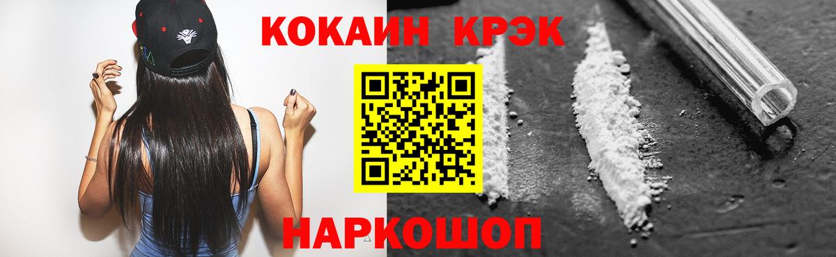 Кубинка  КОКАИН FishScale  Вход с VPN 