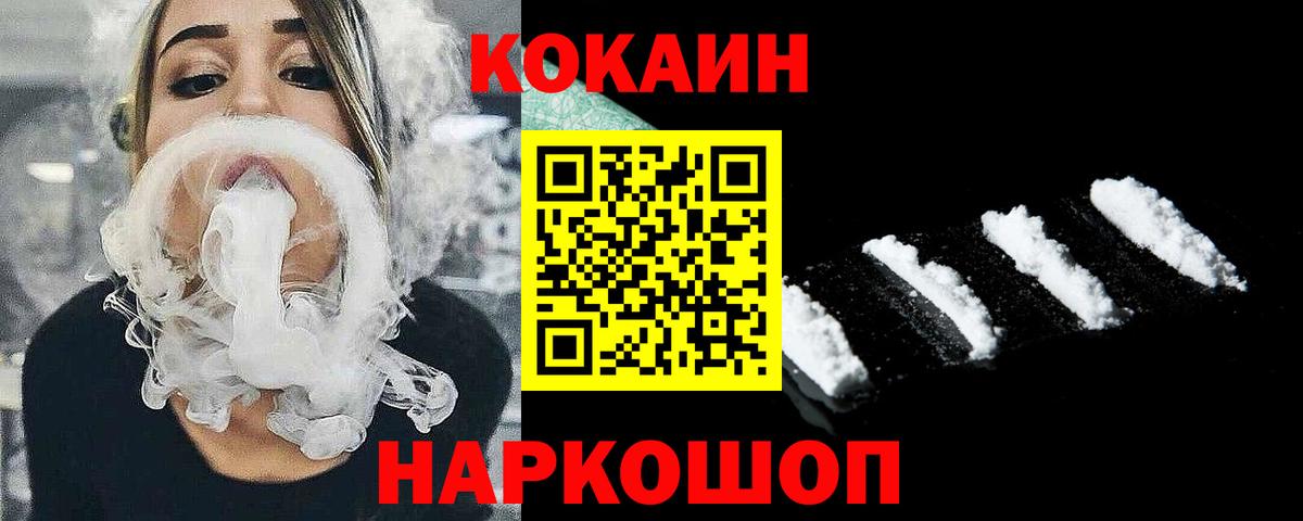 Кокаин Боливия Кубинка