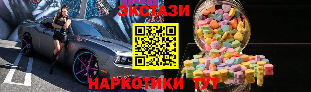 Ecstasy бентли Кубинка
