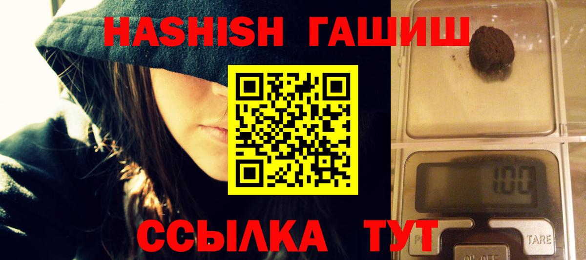 Кубинка  Гашиш  Вход с VPN  Гашиш индика сатива 