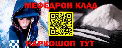 кокаин Кинель