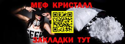 кокаин Кинель