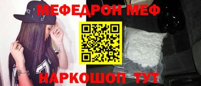 кокаин Кинель