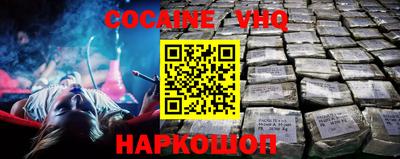 кокаин колумбия Кимры