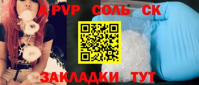 меф Кингисепп