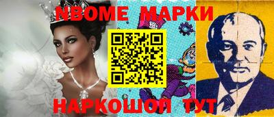 кокаин Кинель