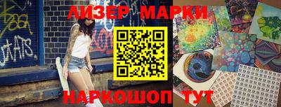 кокаин Кинель