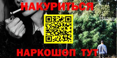 кокаин Кинель