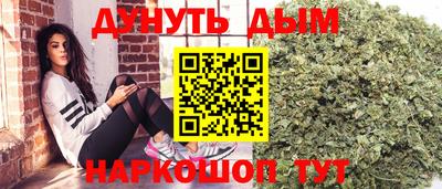 кокаин Кинель
