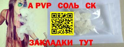 меф Кингисепп