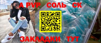 меф Кингисепп