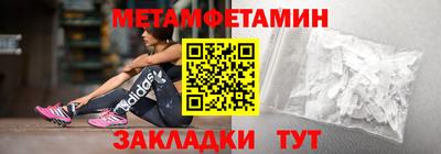 меф Кингисепп