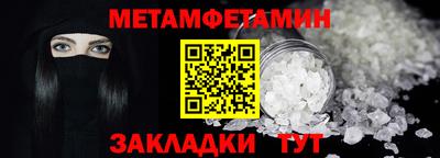 меф Кингисепп