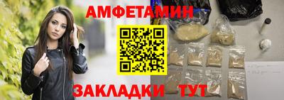 кокаин Кинель