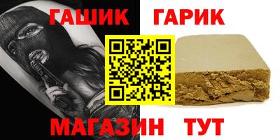 кокаин Кинель