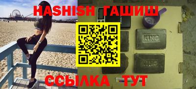 кокаин Кинель