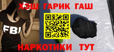 кокаин Кинель