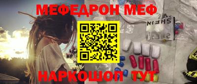 кокаин Кинель