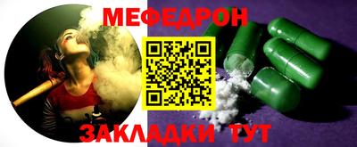 кокаин Кинель