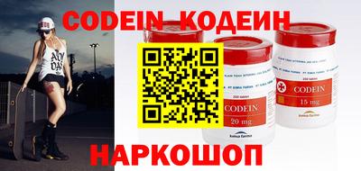 меф Кингисепп