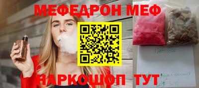 кокаин Кинель