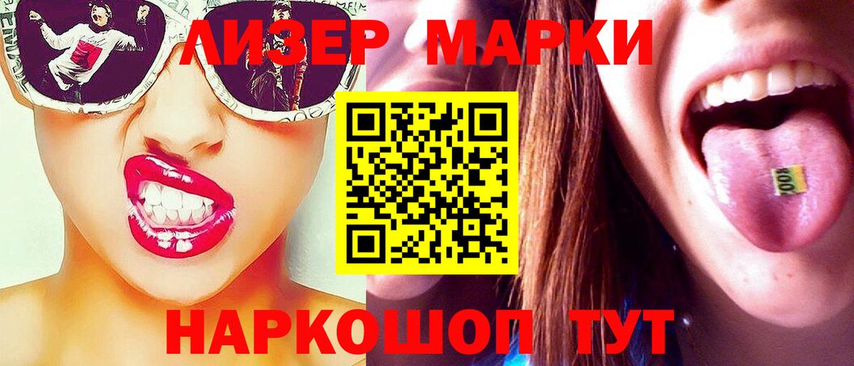 Кубинка  LSD-25 экстази кислота  Вход с VPN 