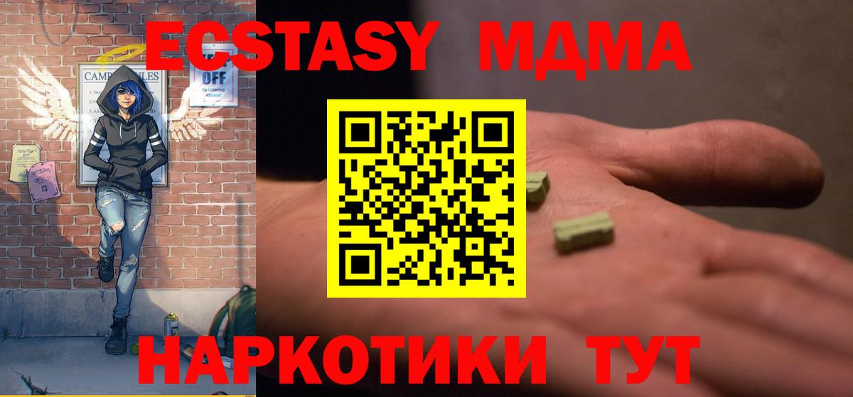 МЕФ Кубинка