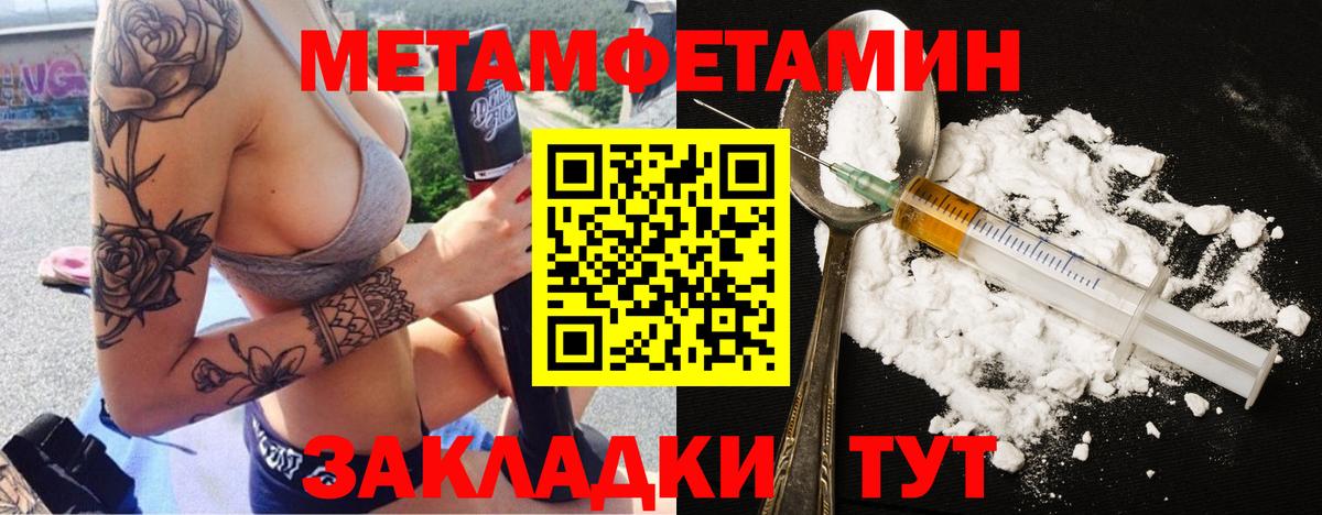 Кубинка  МЕТАМФЕТАМИН Декстрометамфетамин 99.9%  МЕТАМФЕТАМИН Декстрометамфетамин 99.9%  Вход с VPN 