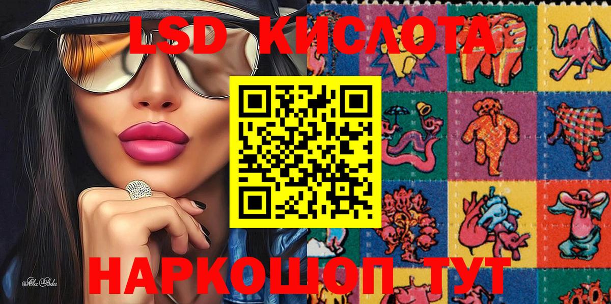Марки 25I-NBOMe 1500мкг  хочу наркоту  Кубинка  Вход с VPN 