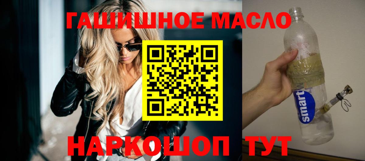 Дистиллят ТГК Wax  сколько стоит  Вход с VPN  Кубинка  Дистиллят ТГК вейп с тгк 