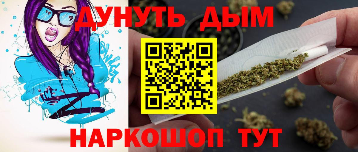 Марихуана THC 21%  Марихуана MAZAR  Кубинка  Конопля OG Kush  Вход с VPN  Конопля OG Kush 