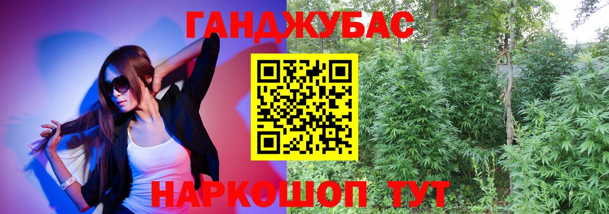 МАРИХУАНА семена Кубинка